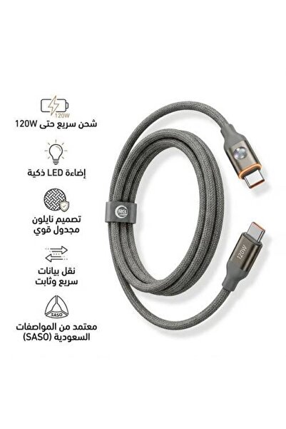 pixeltechsa كابل شحن سريع من نوع C بقوة 120 واط مع إضاءة LED