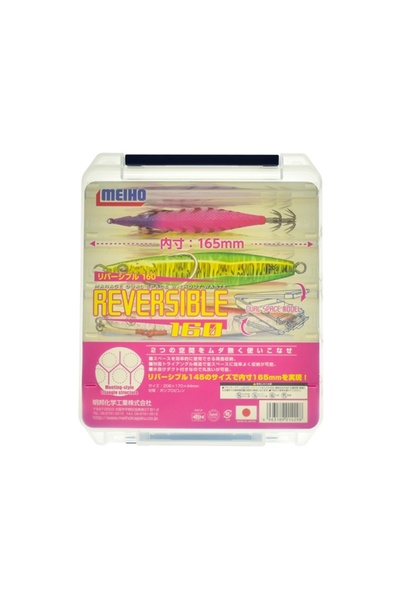 MEIHO Cutie Reversible 160 Clear Reversible 160 Clear