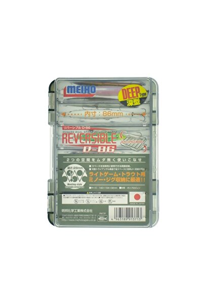 MEIHO Cutie Reversible D-86 Black Reversible D-86 Black