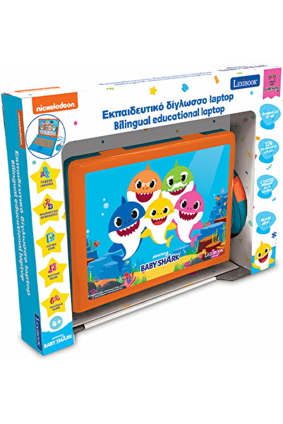 LEXIBOOK Baby Shark Ηλεκτρονικό Εκπαιδευτικό Λάπτοπ/Τάμπλετ για 4+ ετών