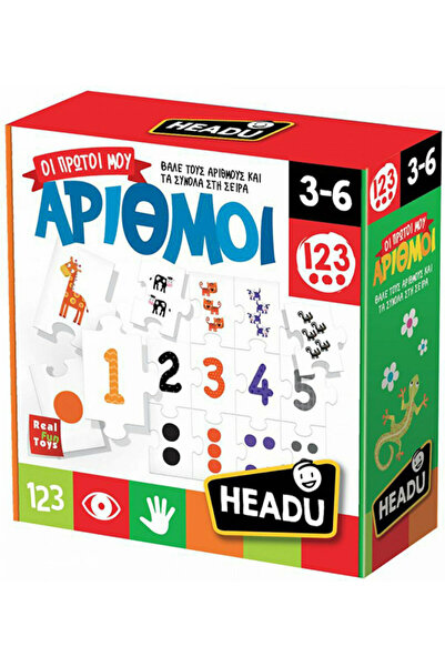 Headu Τα Πρώτα μου Αριθμοί: Εκπαιδευτικό Παιχνίδι STEM για Ηλικίες 3-6 ετών