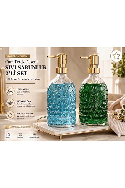 Trend Home Life Petek Desenli Gold Kapaklı Cam Sıvı Sabunluk 2’li Set Şık Mutfak & Banyo Sabunluk