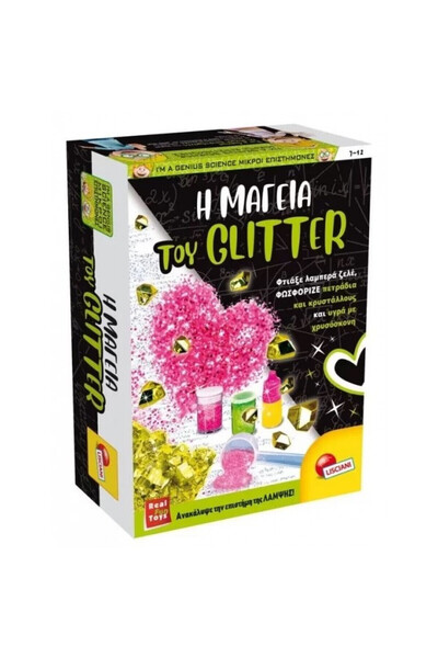 Lisciani Giochi Εκπαιδευτικά Πειράματα Παιχνιδιών: Μικροί Επιστήμονες για 8+ ...