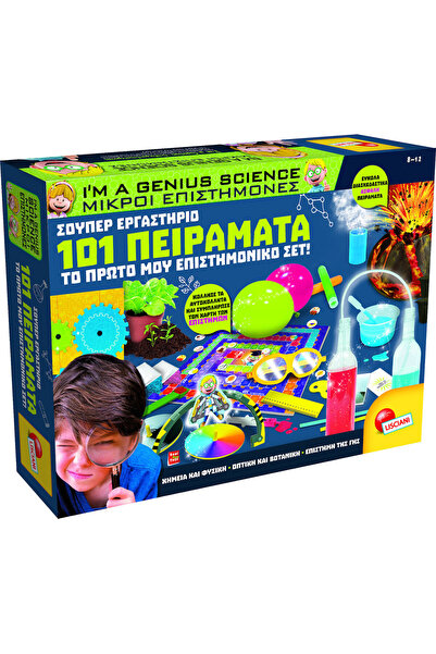 Lisciani Giochi Σούπερ Εργαστήριο 101 Πειράματα Εκπαιδευτικό Παιχνίδι STEM
