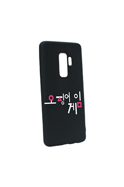 bestcase Husa Silicon Compatibila Cu Samsung Galaxy S9, Squid Game - Korean, ...