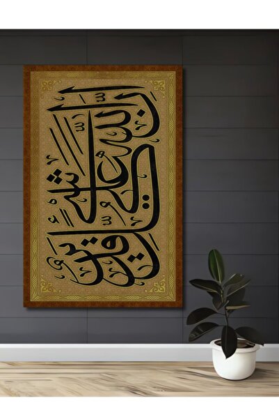 Teona Ahşap Πανέμορφη Ξύλινη Διακοσμητική Ζωγραφική Τέχνης Γραμμικής Τέχνης γ...