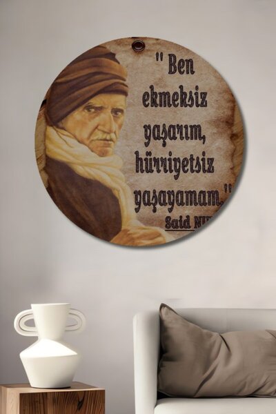 Teona Ahşap Στρογγυλό Ξύλινο Διακοσμητικό Τραπέζι Said Nursi για Σπίτι, Είσοδ...