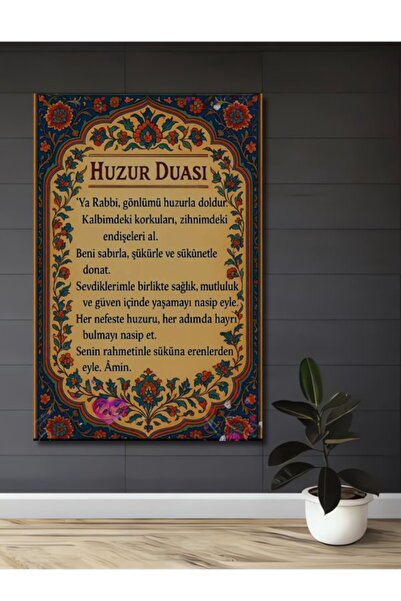 Teona Ahşap Προσευχή για γαλήνη, Ισλαμικό μοτίβο, Ξύλινο διακοσμητικό τραπέζι...