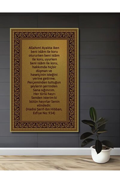 Teona Ahşap Ξύλινο Διακοσμητικό Τραπέζι Hadisi Şerif για Σπίτι, Είσοδο, Χώρο ...