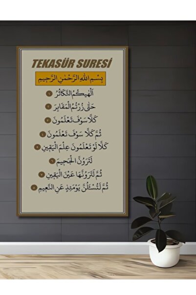 Teona Ahşap Σούρες της Τεκασούρας Ξύλινο Διακοσμητικό Τραπέζι για Σπίτι, Είσο...