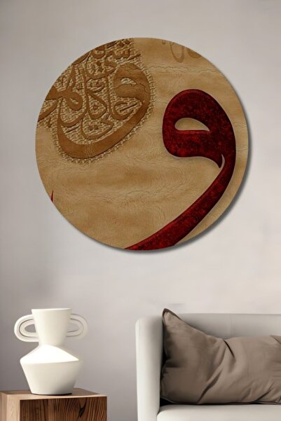 Teona Ahşap Στρογγυλό ξύλινο διακοσμητικό τραπέζι με την εικονογράφηση των λέ...