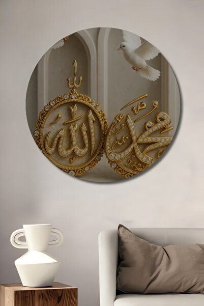 Teona Ahşap Στρογγυλό Ξύλινο Ισλαμικό Διακοσμητικό Τραπέζι με Χρυσό Διαμάντι ...