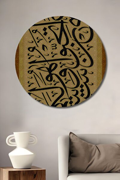 Teona Ahşap Στρογγυλό Ξύλινο Διακοσμητικό Τραπέζι Τέχνης με Φύλλα Χρυσού για ...