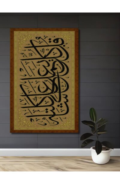 Teona Ahşap Τέχνη με χρυσόφυλλα, Ξύλινο Διακοσμητικό Πίνακα για Σπίτι, Είσοδο...