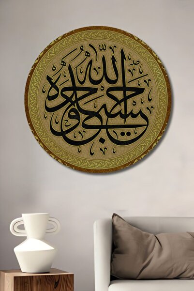 Teona Ahşap Στρογγυλό Υπέροχο Ξύλινο Διακοσμητικό Τραπέζι Τέχνης Γραμμής, για...