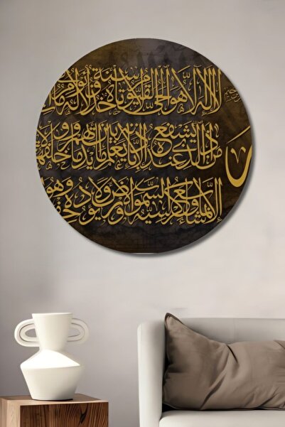 Teona Ahşap Στρογγυλό Χρυσό Ξύλινο Διακοσμητικό Τραπέζι Ισλαμικής Καλλιτεχνία...