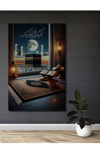 Teona Ahşap Ξύλινο διακοσμητικό τραπέζι με ψηφιακή ελαιογραφία με θέα στη Μέκκα