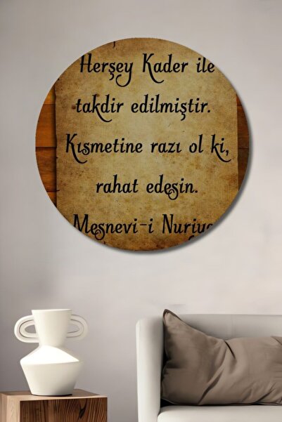 Teona Ahşap Στρογγυλό Ξύλινο Διακοσμητικό Τραπέζι με θέμα την Πνευματική Ειρή...