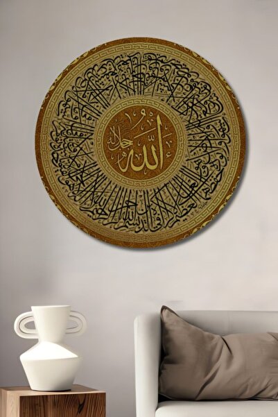 Teona Ahşap Στρογγυλό Ξύλινο Διακοσμητικό Τραπέζι Τέχνης με Χρυσό Επιχρυσωμέν...