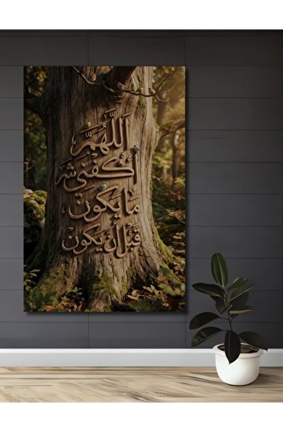 Teona Ahşap Σκαλιστό Ξύλινο Διακοσμητικό Τραπέζι με Αραβική Γραφή για Σπίτι, ...