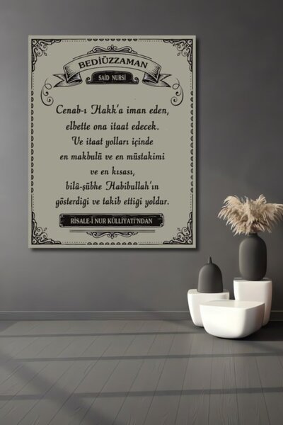 Teona Ahşap Bediüzzaman Said Nursi Ξύλινο Διακοσμητικό Τραπέζι για Σπίτι, Είσ...