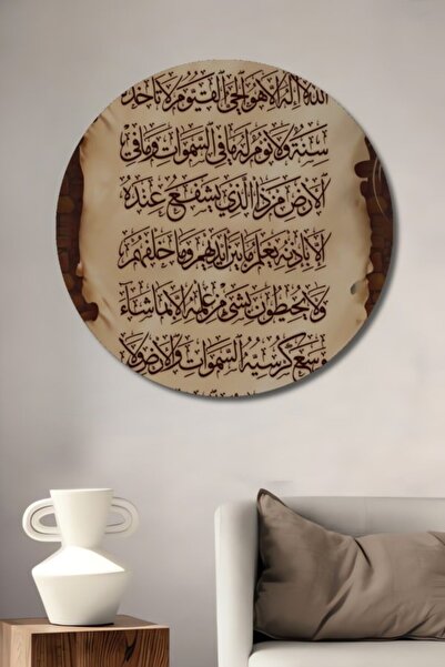 Teona Ahşap Στρογγυλό Ξύλινο Διακοσμητικό Τραπέζι Ισλαμικής Καλλιτεχνικής Γρα...