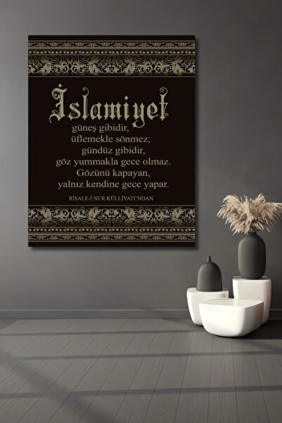 Teona Ahşap Ξύλινο Διακοσμητικό Τραπέζι με Ισλαμικά Μοτίβα για Σπίτι, Είσοδο,...