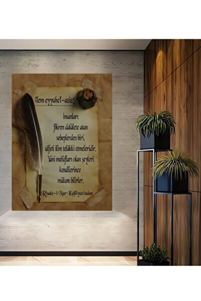 Teona Ahşap Θρησκευτικά Ειδώλια, Ξύλινο Διακοσμητικό Τραπέζι με Ελαιογραφία, ...