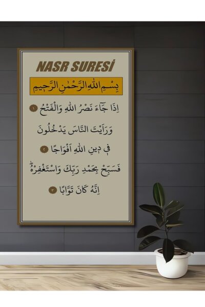 Teona Ahşap Νασρ Σούρα Ξύλινο Διακοσμητικό Τραπέζι για Σπίτι, Είσοδο, Χώρο Ερ...