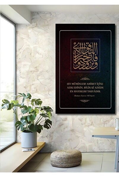 Teona Ahşap Ισλαμική Τέχνη Γραφής Ξύλινο Διακοσμητικό Έργο Τέχνης για Σπίτι, ...