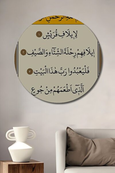 Teona Ahşap Στρογγυλό Ξύλινο Διακοσμητικό Τραπέζι Κούρεισι Σούρει, για Σπίτι,...