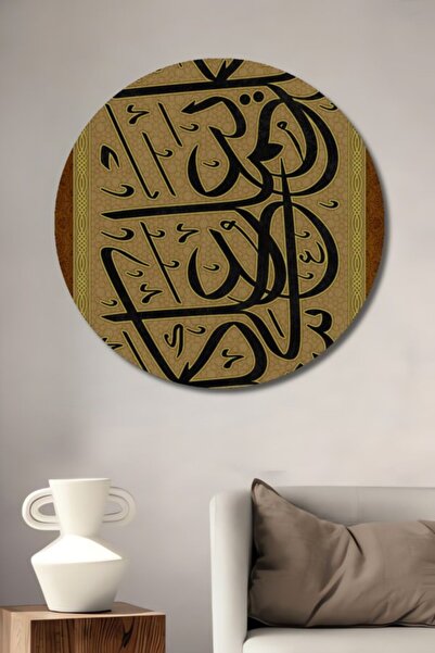 Teona Ahşap Στρογγυλό Ξύλινο Διακοσμητικό Τραπέζι Τέχνης με Φύλλα Χρυσού για ...