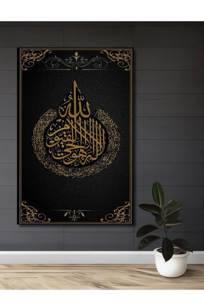 Teona Ahşap Χρυσό Ισλαμικό Ξύλινο Διακοσμητικό Τραπέζι Τέχνης Γραφής για Σπίτ...