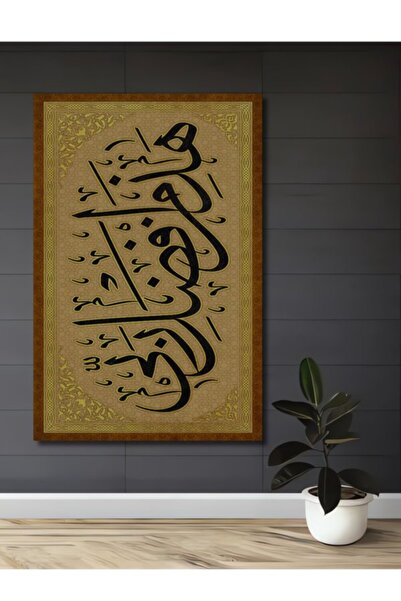 Teona Ahşap Διακοσμητικός πίνακας τέχνης από χρυσό φύλλο σε ξύλινη βάση για Σ...