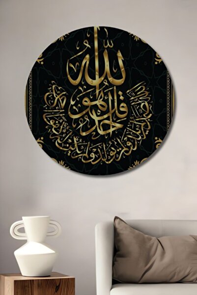 Teona Ahşap Στρογγυλό χρυσό φύλλο Ισλαμικής Τέχνης Γραφής, Ξύλινο Διακοσμητικ...