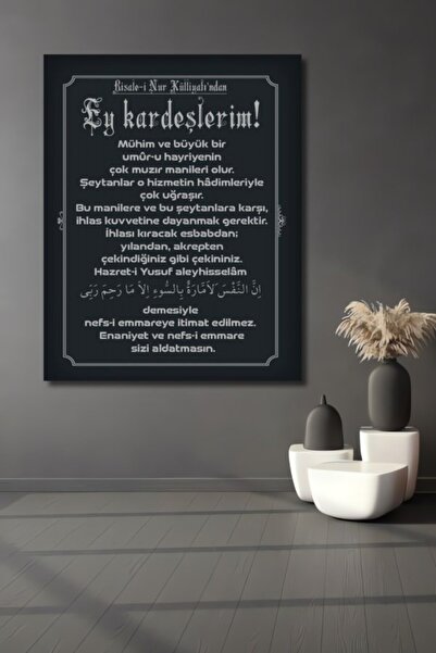 Teona Ahşap Ey Kardeşlerim Risalesi Ξύλινο Διακοσμητικό Τραπέζι για το Σπίτι,...