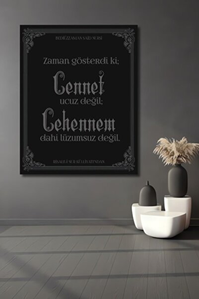 Teona Ahşap Όργανο διακόσμησης από ξύλο με την απόφθεγμα του Bediüzzaman Said...