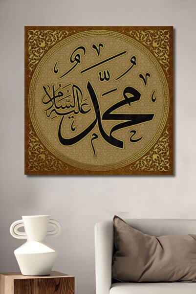 Teona Ahşap Hz Μουχάμεντ Ισλαμική Τέχνη Γραφής Ξύλινο Διακοσμητικό Τραπέζι γι...