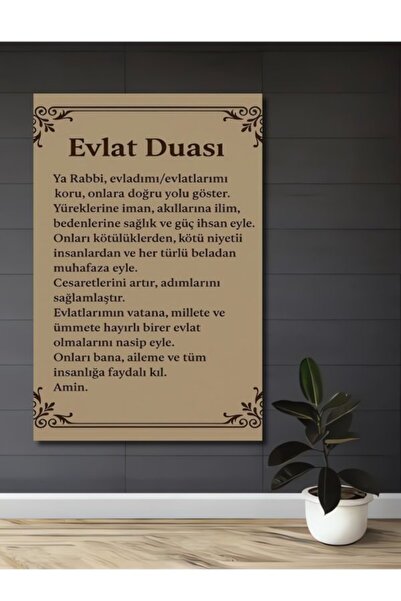 Teona Ahşap Ξύλινο Διακοσμητικό Τραπέζι Προσευχής για τα Παιδιά, Σπίτι, Είσοδ...