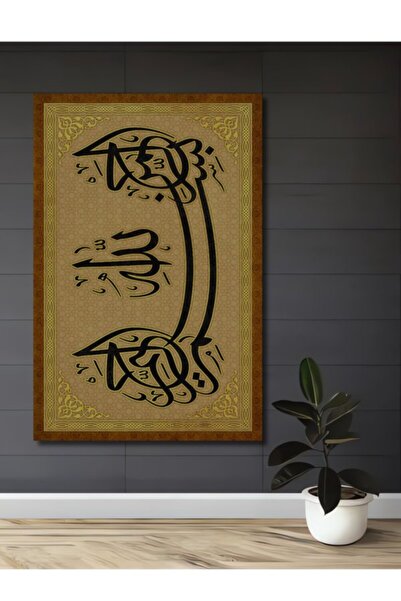 Teona Ahşap Χρυσό επιχρυσωμένο ξύλινο διακοσμητικό τραπέζι ισλαμικής καλλιτεχ...