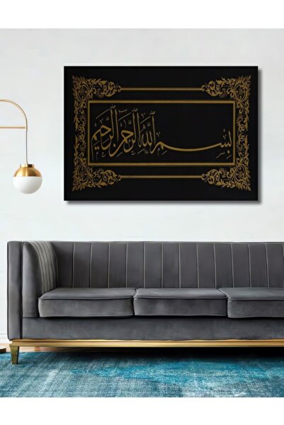 Teona Ahşap Bismillah Hat Sanatı Ξύλινο Διακοσμητικό Τραπέζι για το Σπίτι, τη...