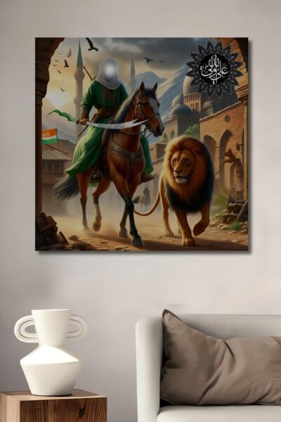 Teona Ahşap Διακοσμητικό ξύλινο πίνακα με ελαιογραφία του Αλάντε Αλί, του Λιο...