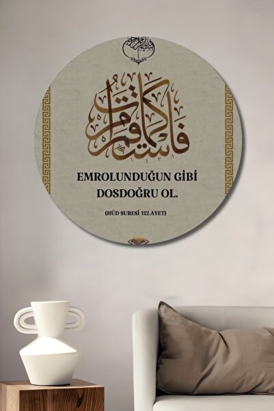 Teona Ahşap Στρογγυλό Ξύλινο Διακοσμητικό Τραπέζι με Ισλαμική Καλλιγραφία για...