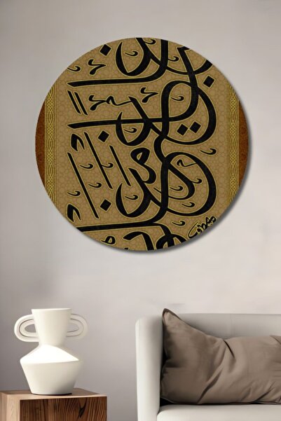 Teona Ahşap Στρογγυλό χρυσό φύλλο με κεντημένο κλασικό σχέδιο τέχνης σε ξύλιν...