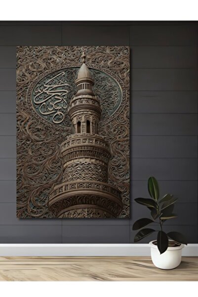 Teona Ahşap Ξύλινο διακοσμητικό τραπέζι με λεπτομέρεια από φύλλο χρυσού, με θ...