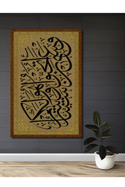 Teona Ahşap Τέχνη με χρυσόφυλλα, Ξύλινο Διακοσμητικό Πίνακα για Σπίτι, Είσοδο...