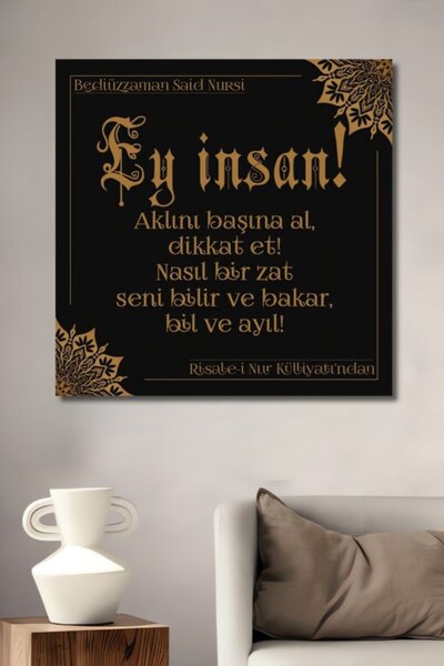 Teona Ahşap Bediüzzaman Said Nursi Ey İnsan Ξύλινο Διακοσμητικό Πίνακας για Σ...