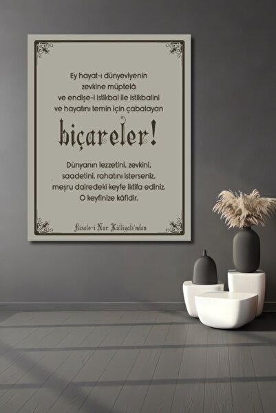 Teona Ahşap Ρισάλε-ι Νουρ Στόρες, Ξύλινο Διακοσμητικό Τραπέζι για Σπίτι, Είσο...