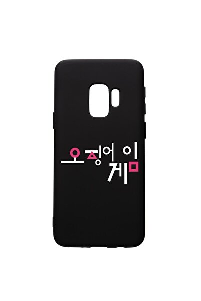 bestcase Husa Premium Silicon Compatibila Cu Samsung Galaxy S9, Squid Game Ko...