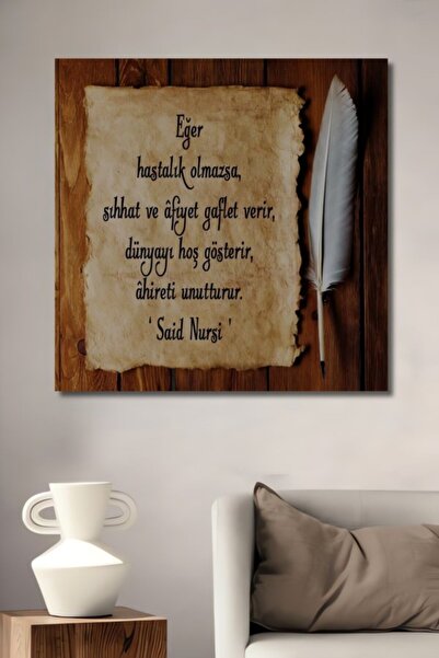 Teona Ahşap Λέγει ο Σαΐντ Νούρσι: Ξύλινο Διακοσμητικό Τραπέζι για Σπίτι, Είσο...